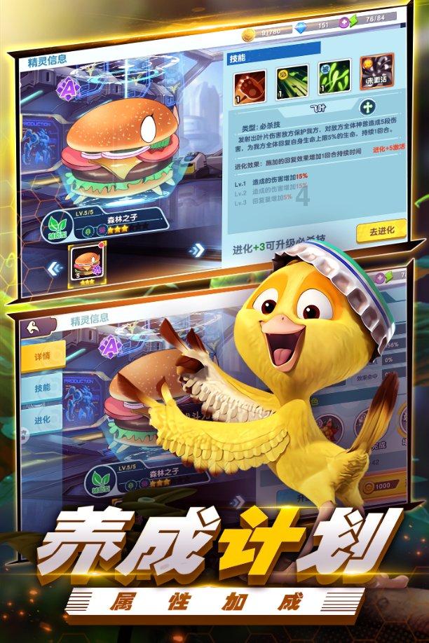 侠客风云传