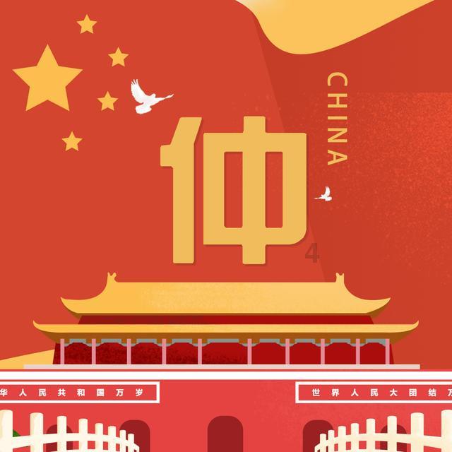 小小忍者疾风传